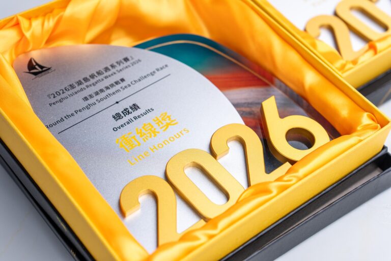 Penghu Regatta 2026 – Prize Giving (1 July)