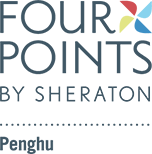 澎湖福朋喜來登酒店 Four Points by Sheraton Penghu
